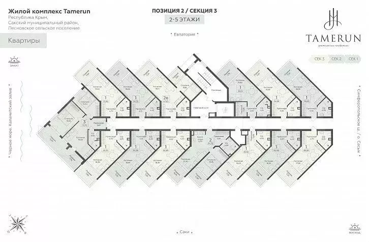 Апартаменты-студия, 35,8 м, 2/12 эт. - Фото 1