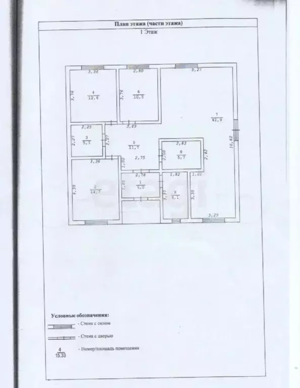 Дом в Сахалинская область, Анивский городской округ, с. Троицкое ул. ... - Фото 1