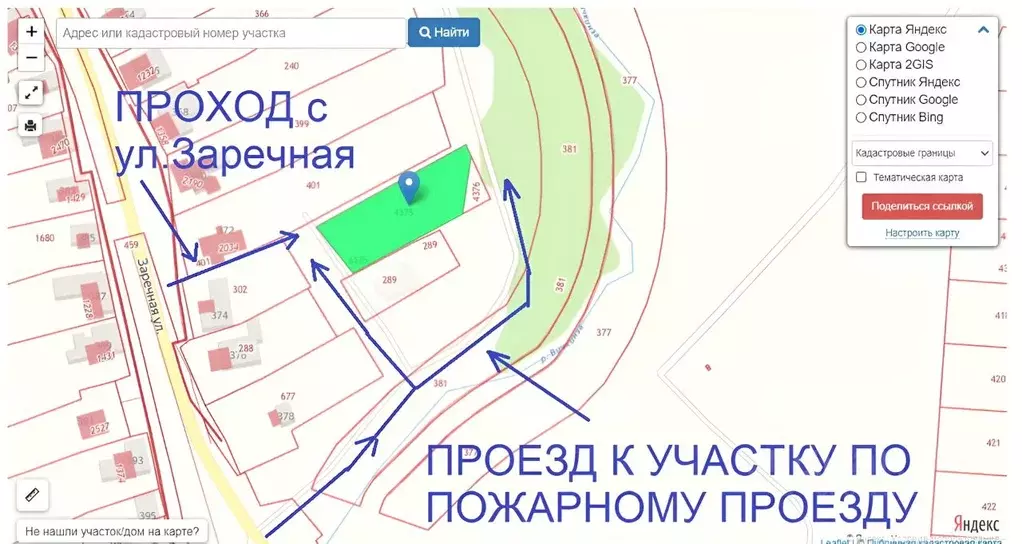 Участок в Нижегородская область, с. Дивеево ул. Заречная (13.0 сот.) - Фото 1