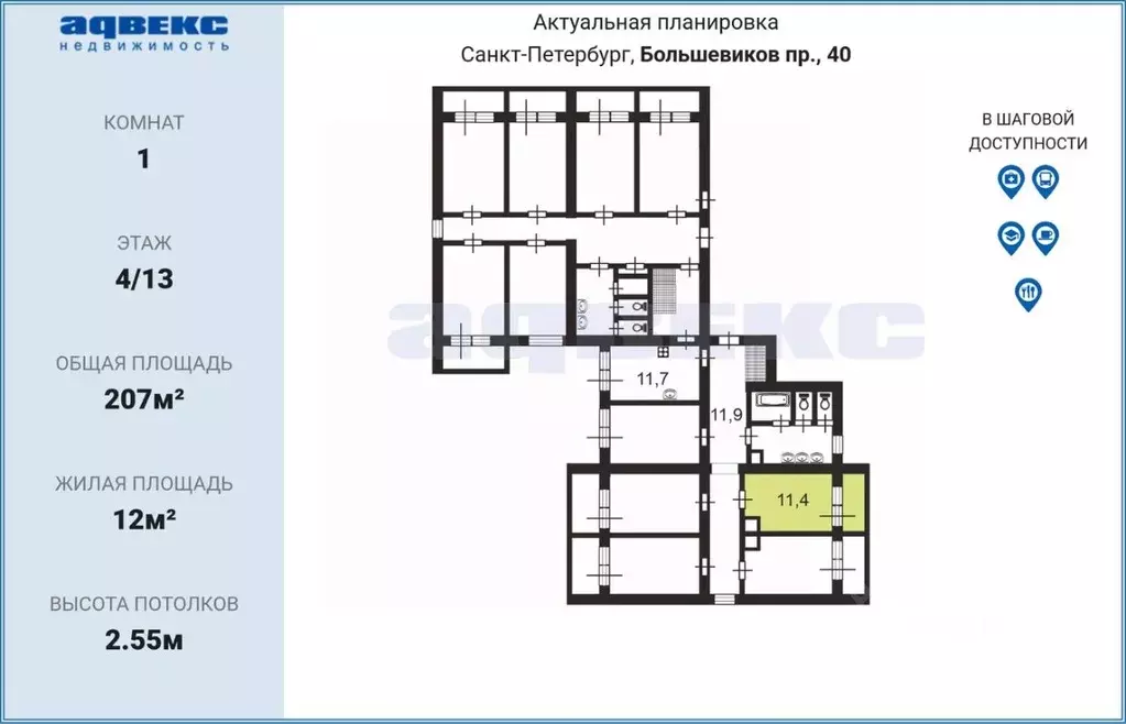 Комната Санкт-Петербург просп. Большевиков, 40 (11.4 м) - Фото 2