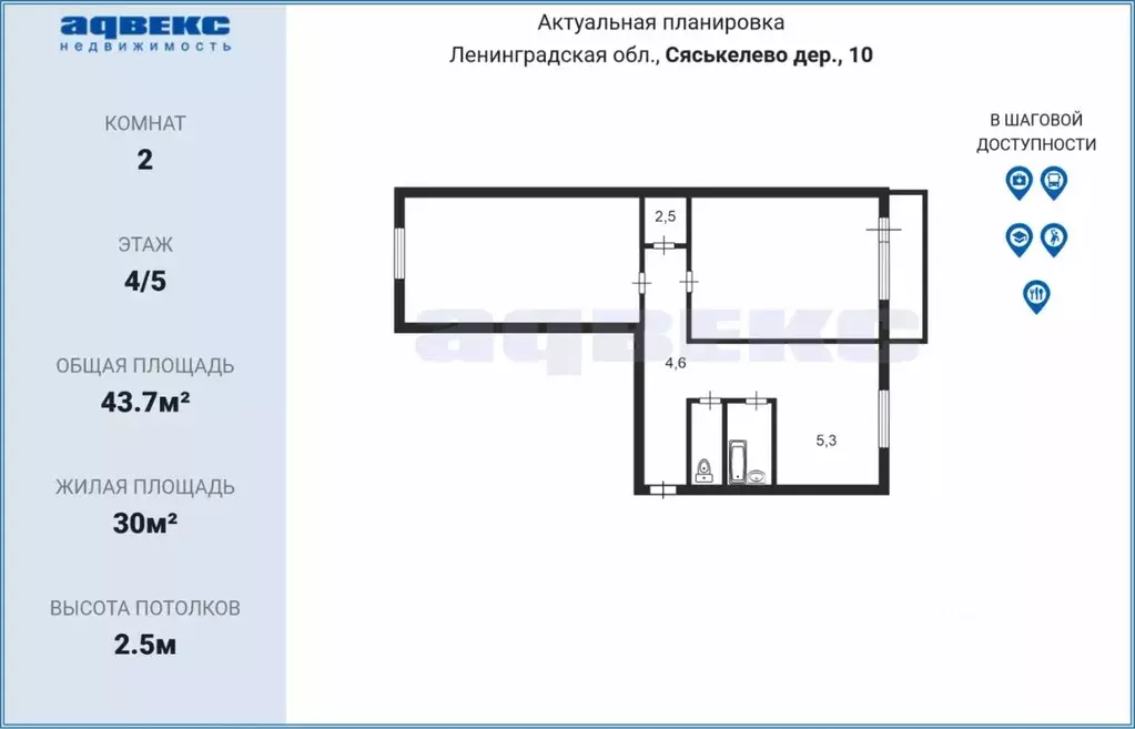 2-к кв. Ленинградская область, Гатчинский район, д. Сяськелево 10 ... - Фото 1