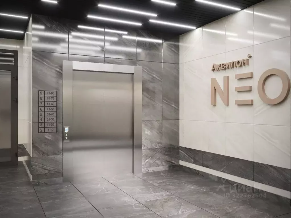 2-к кв. Архангельская область, Северодвинск И-1 кв-л, Аквилон Нео ... - Фото 2