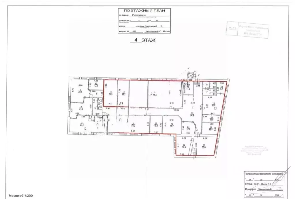 Офис в Москва ул. Россолимо, 17 (538 м) - Фото 2