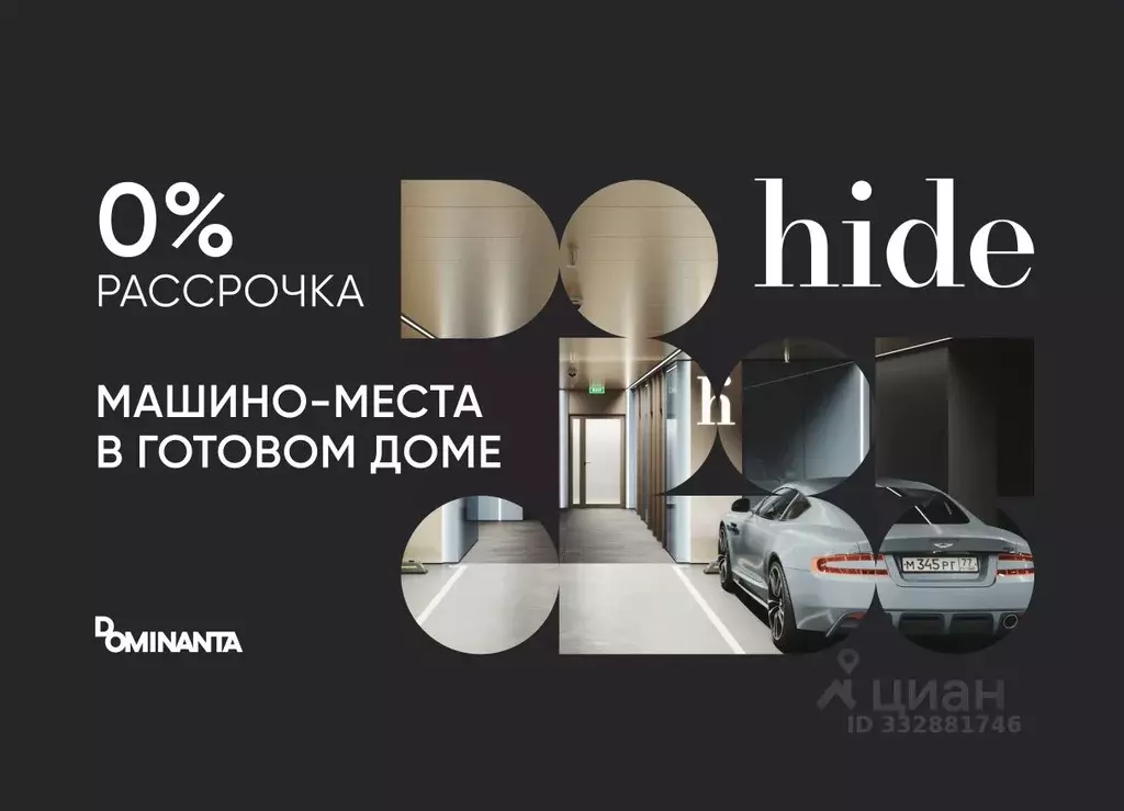 Гараж в Москва 1-й Сетуньский проезд, 8 (16 м) - Фото 1