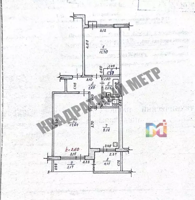 2-к кв. Калмыкия, Элиста 8-й мкр, 13 (52.32 м) - Фото 2