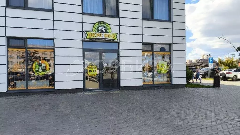 Помещение свободного назначения в Тюменская область, Тюмень ул. ... - Фото 1