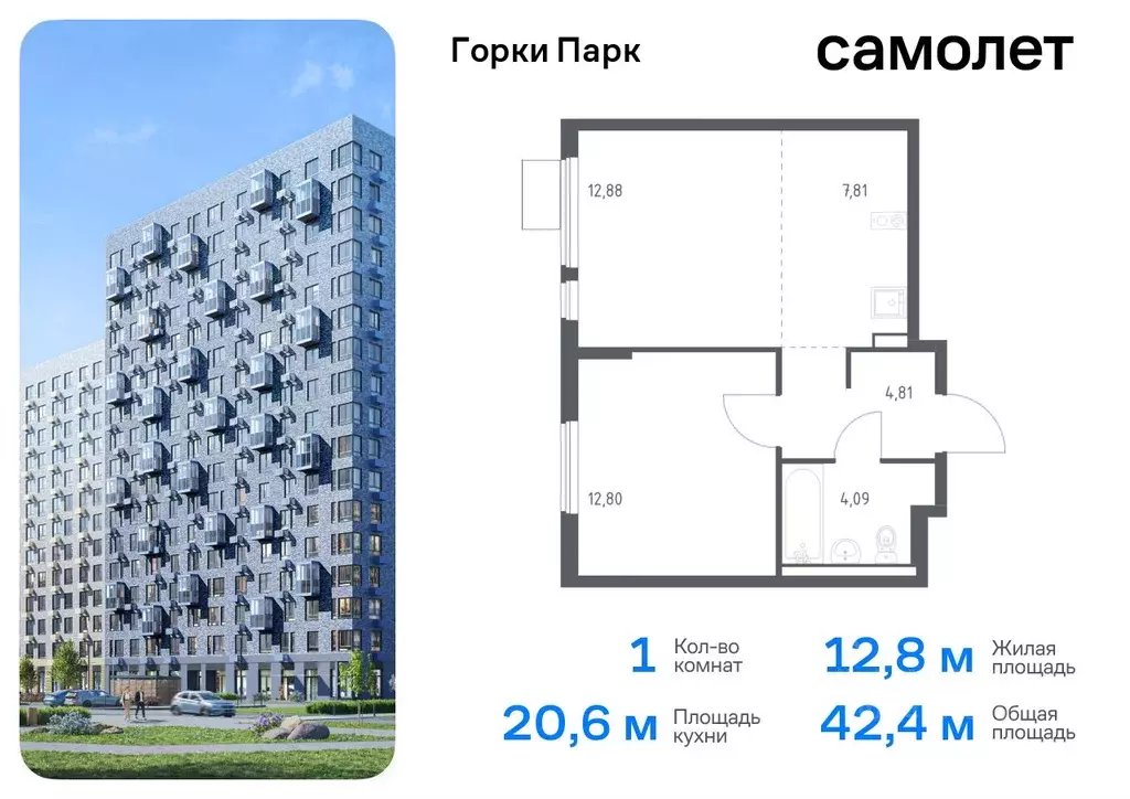 1-к кв. Московская область, Ленинский городской округ, д. Коробово ... - Фото 0