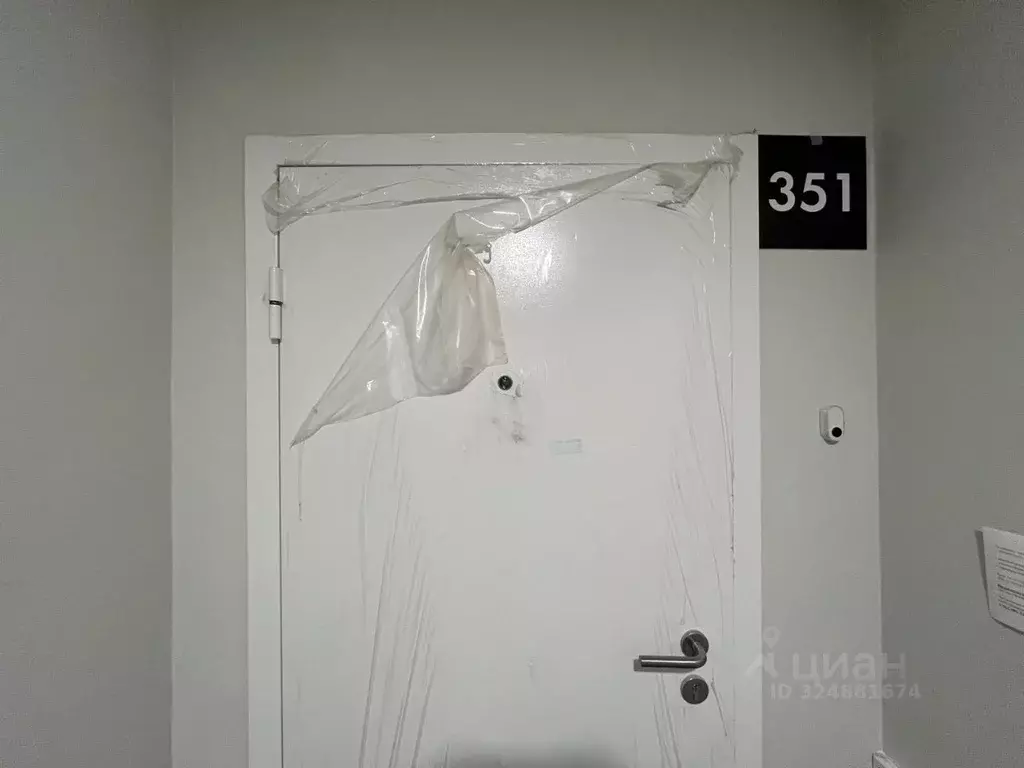 2-к кв. Москва ул. Яворки, 1к5 (56.4 м) - Фото 1