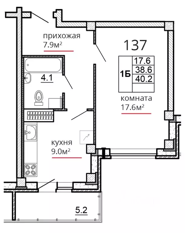 1-к кв. Псковская область, Псков ул. Алексея Алехина, 14 (40.2 м) - Фото 1