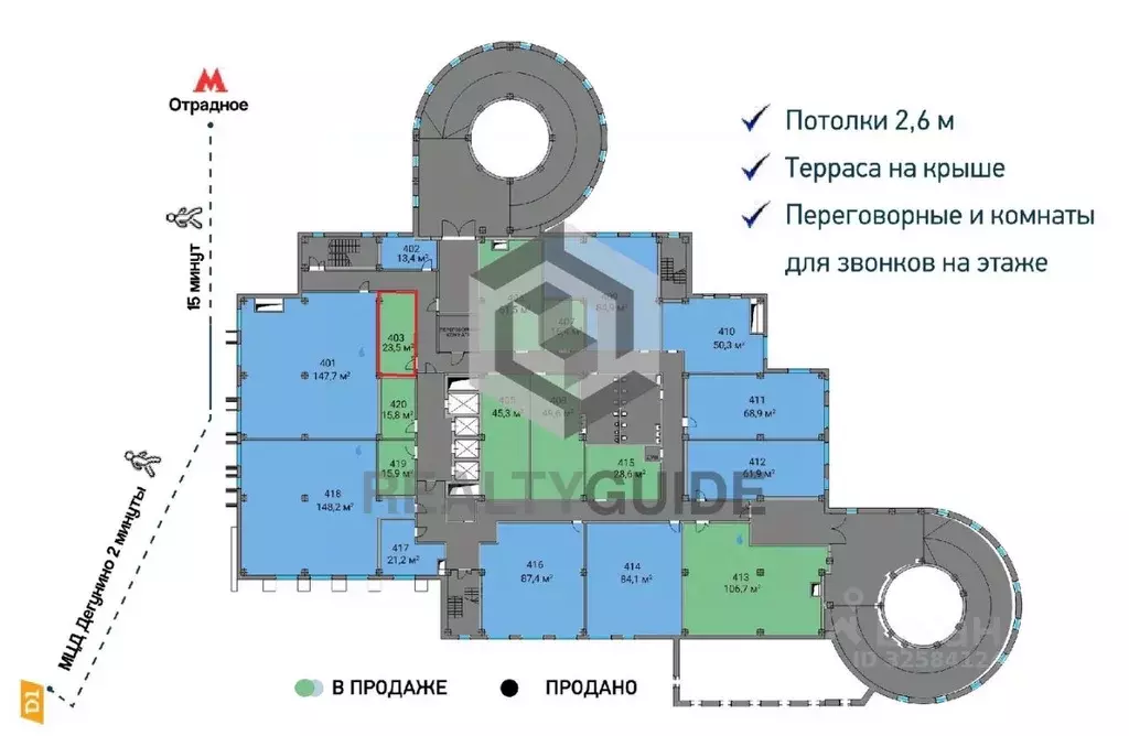 Офис в Москва Алтуфьевское ш., 35к1 (24 м) - Фото 1