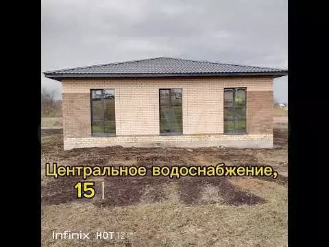 Дом 130 м на участке 8 сот. - Фото 1