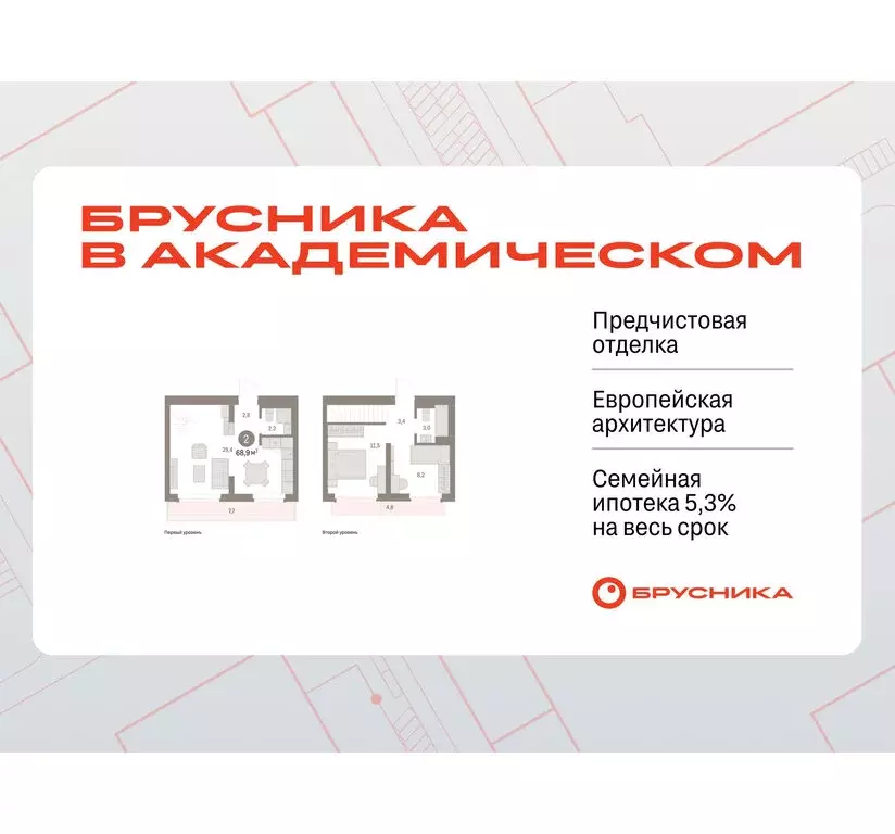 2-комнатная квартира: Екатеринбург, микрорайон Академический, 19-й ... - Фото 0