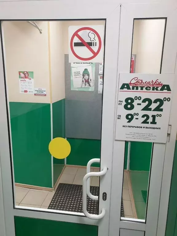 Торговая площадь в Москва Краснодарская ул., 15/17 (160 м) - Фото 2