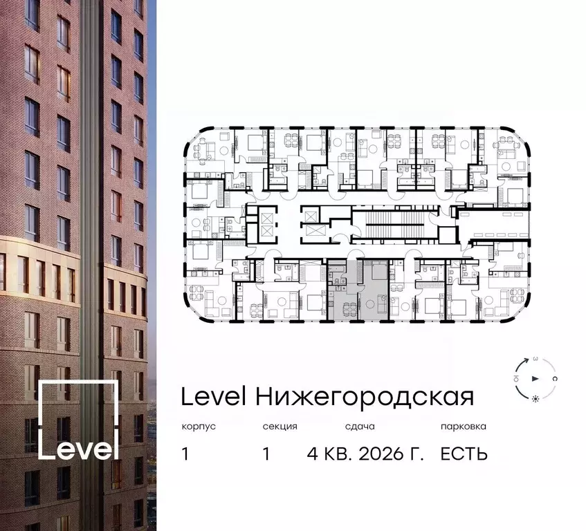 1-к кв. Москва Левел Нижегородская жилой комплекс, 1 (40.8 м) - Фото 1