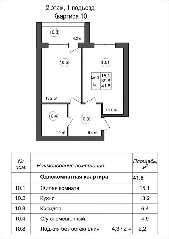 1-к кв. Белгородская область, Белгородский муниципальный округ, с. ... - Фото 1