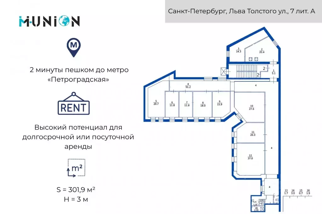 6-к кв. Санкт-Петербург ул. Льва Толстого, 7 (301.9 м) - Фото 2