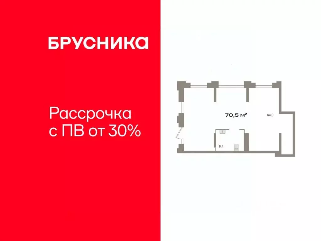 Помещение свободного назначения в Тюменская область, Тюмень ул. ... - Фото 1