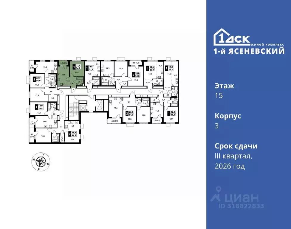 1-к кв. Москва 1-й Ясеневский жилой комплекс, 1 (34.2 м) - Фото 0