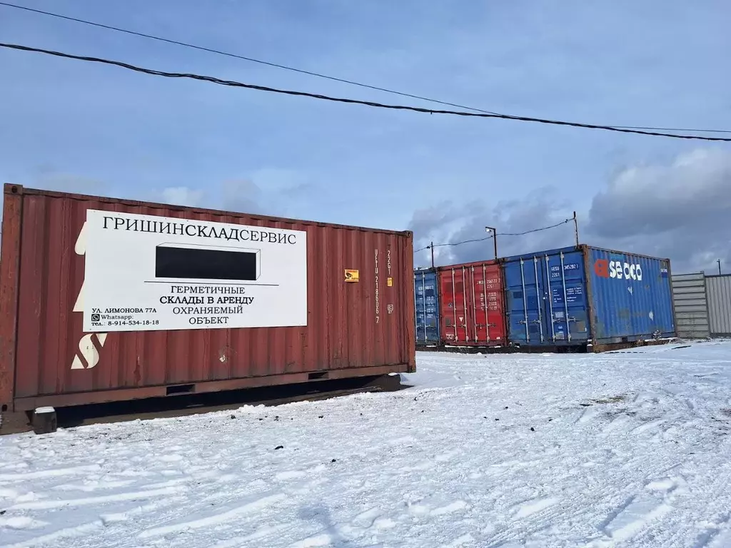 Помещение свободного назначения в Бурятия, Улан-Удэ ул. Лимонова, 77А ... - Фото 1