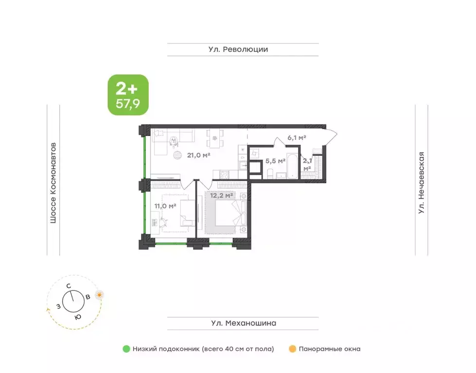 2-к кв. Пермский край, Пермь ул. Механошина, 16 (57.9 м) - Фото 1