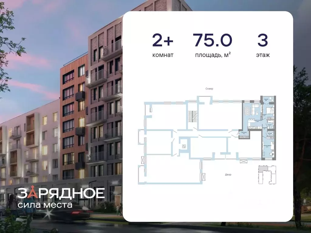 2-к кв. Кировская область, Киров ул. 4-й Пятилетки, 86 (75.0 м) - Фото 1