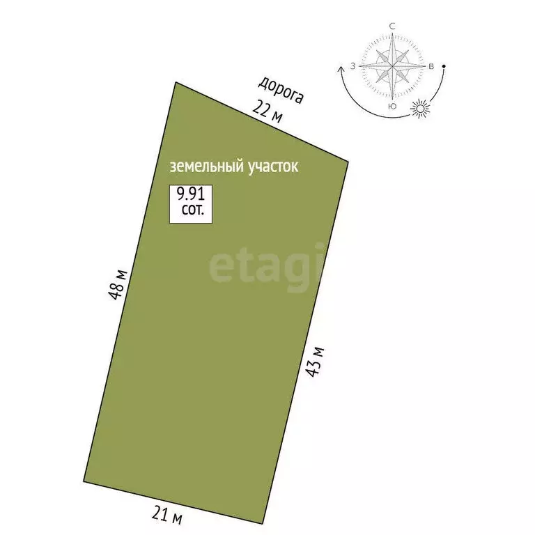 Дом в Доброе, Сливовая улица (120 м) - Фото 1