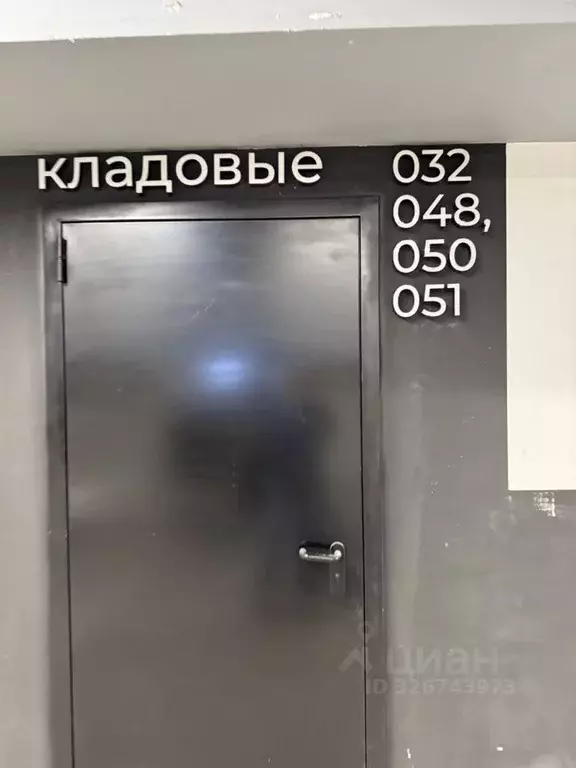 Склад в Москва Малая Почтовая ул., 12 (3 м) - Фото 2