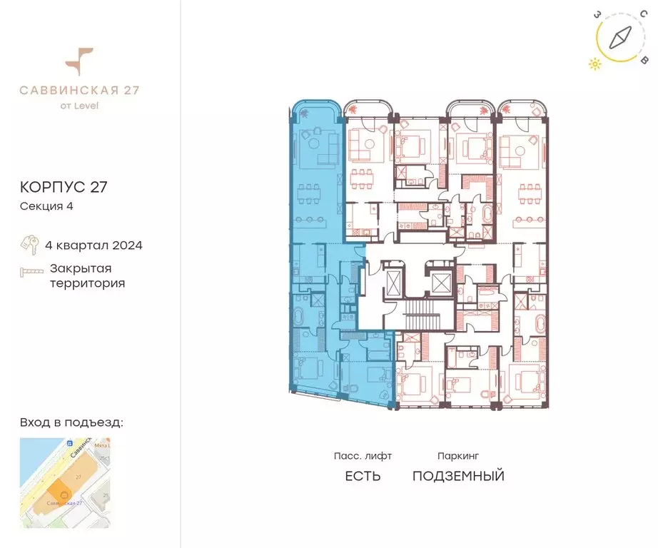 3-комнатная квартира: Москва, Саввинская набережная, 27 (139.5 м) - Фото 1