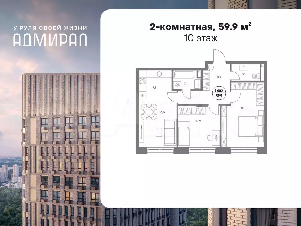 2-к. квартира, 59,9 м, 10/13 эт. - Фото 0
