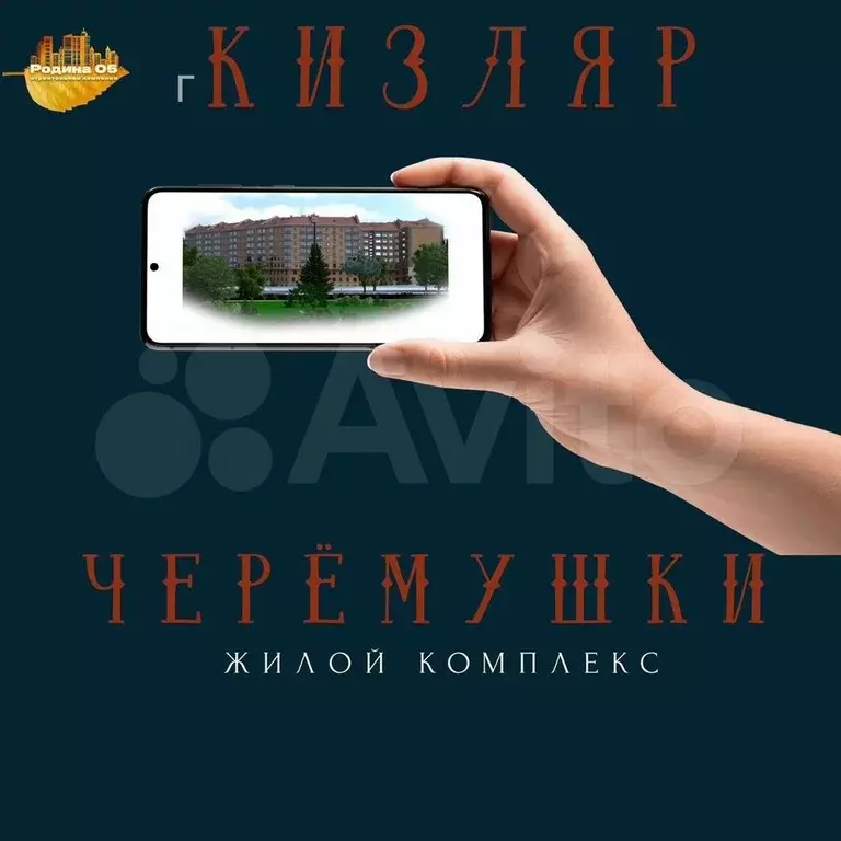 Квартира-студия, 33 м, 4/9 эт. - Фото 0