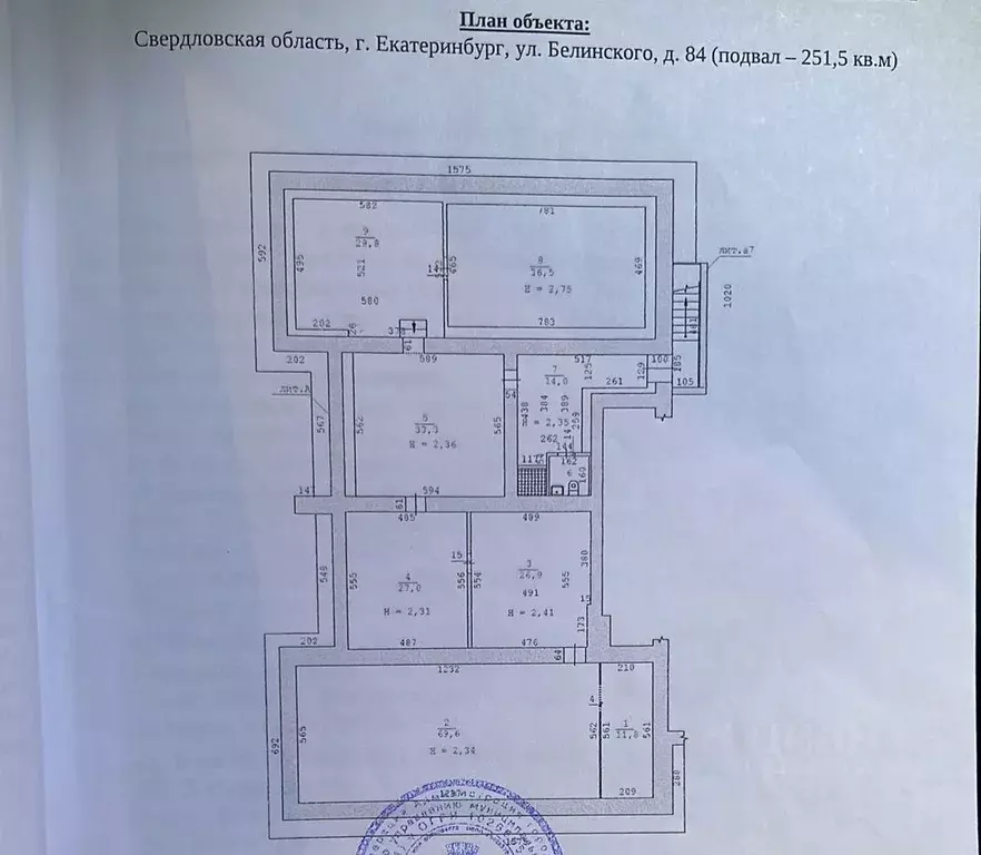 Помещение свободного назначения в Свердловская область, Екатеринбург ... - Фото 0