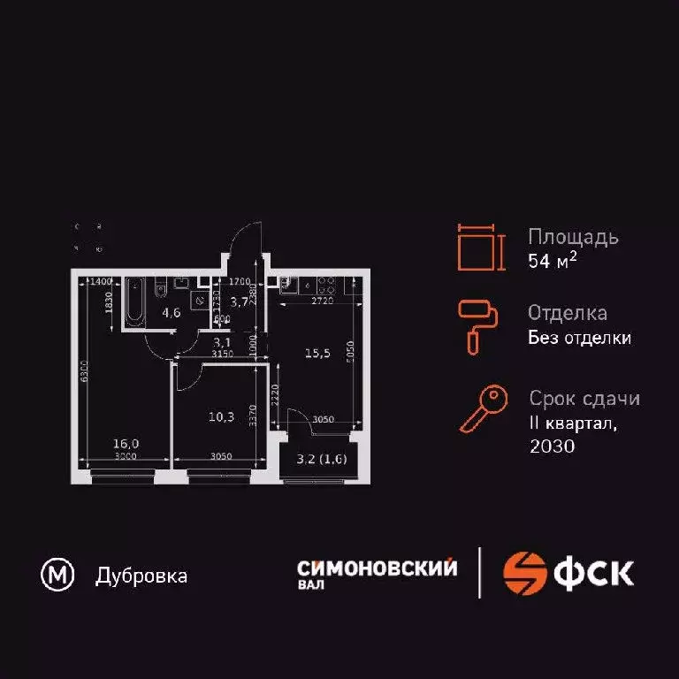 Продается 3-комнатная квартира - Фото 2