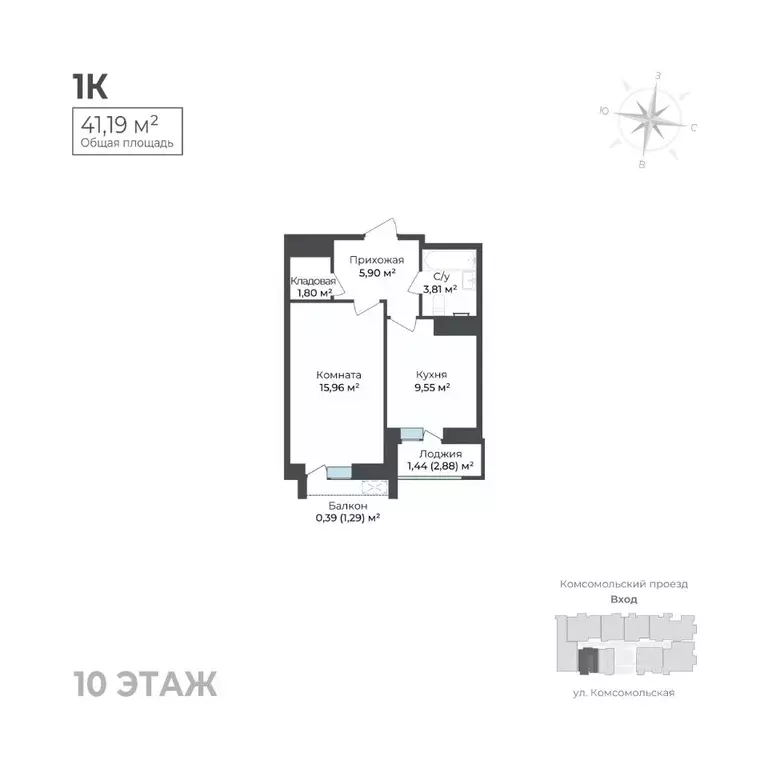 1-к кв. Удмуртия, Ижевск Комсомольский проезд (41.19 м) - Фото 1