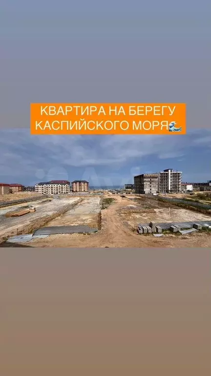 Квартира-студия, 25,7 м, 8/13 эт. - Фото 0