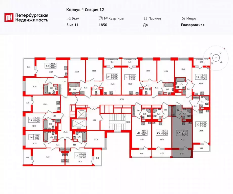 Квартира-студия, 24,5 м, 9/11 эт. - Фото 1