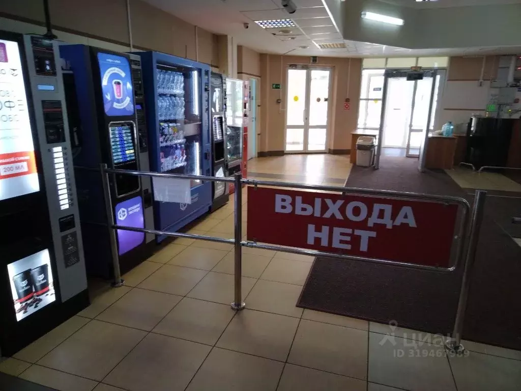 Помещение свободного назначения в Нижегородская область, Дзержинск ... - Фото 1
