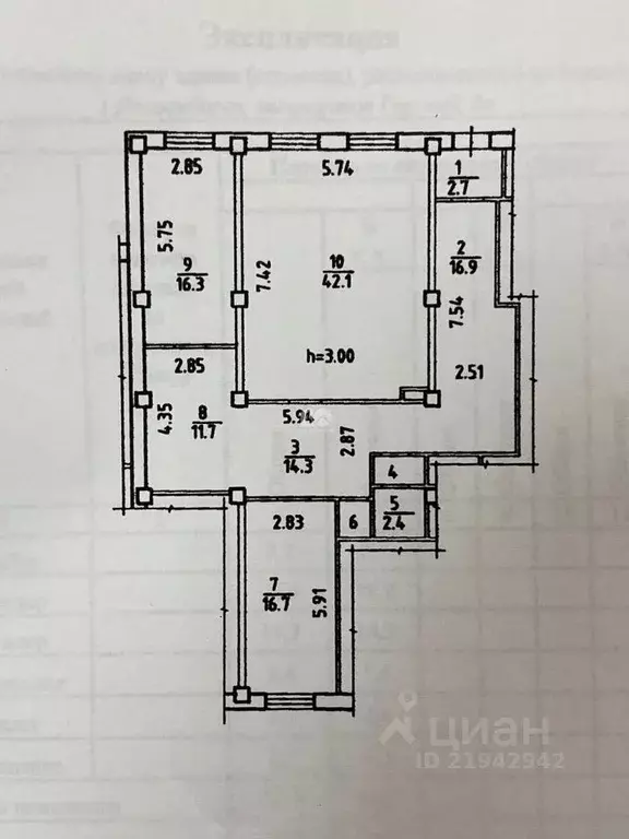 Помещение свободного назначения в Новосибирская область, Новосибирск ... - Фото 2