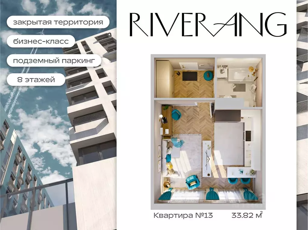 1-к кв. Иркутская область, Иркутск наб. Верхняя, 127 (33.82 м) - Фото 1