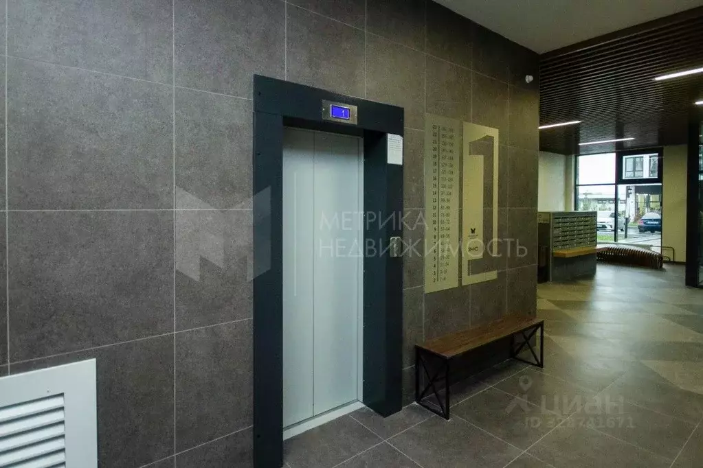 4-к кв. Тюменская область, Тюмень ул. Вьюжная, 15 (150.9 м) - Фото 1