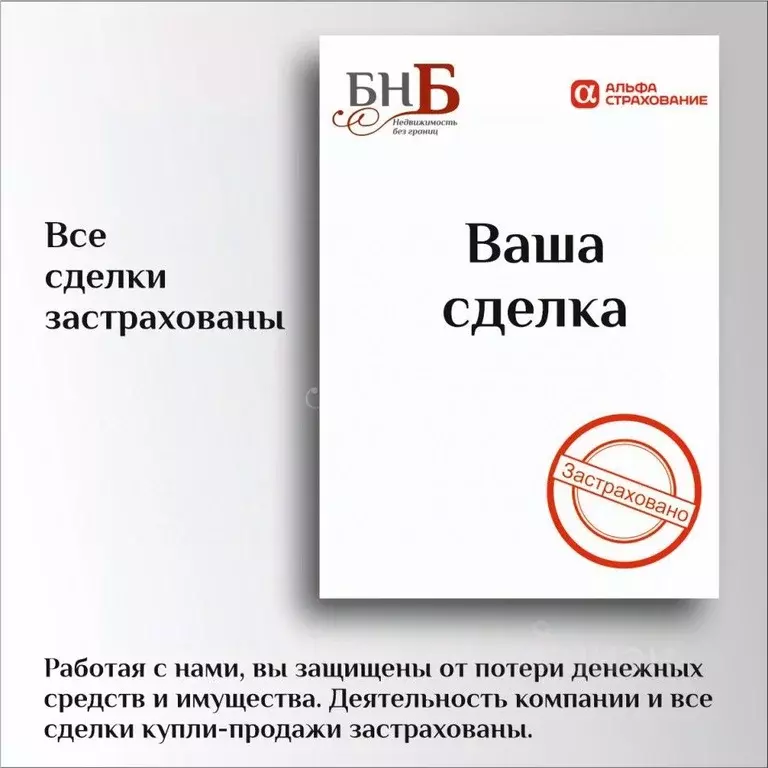 Дом в Оренбургская область, Оренбургский район, Ивановский сельсовет, ... - Фото 1