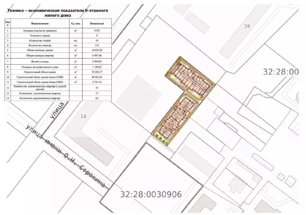Участок в Брянская область, Брянск Степная ул., 3 (43.91 сот.) - Фото 1