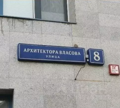 Гараж в Москва ул. Архитектора Власова, 8 (23 м) - Фото 2