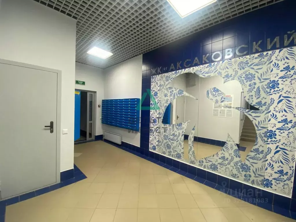 3-к кв. Башкортостан, Уфа ул. Аксакова, 81/1 (66.5 м) - Фото 0