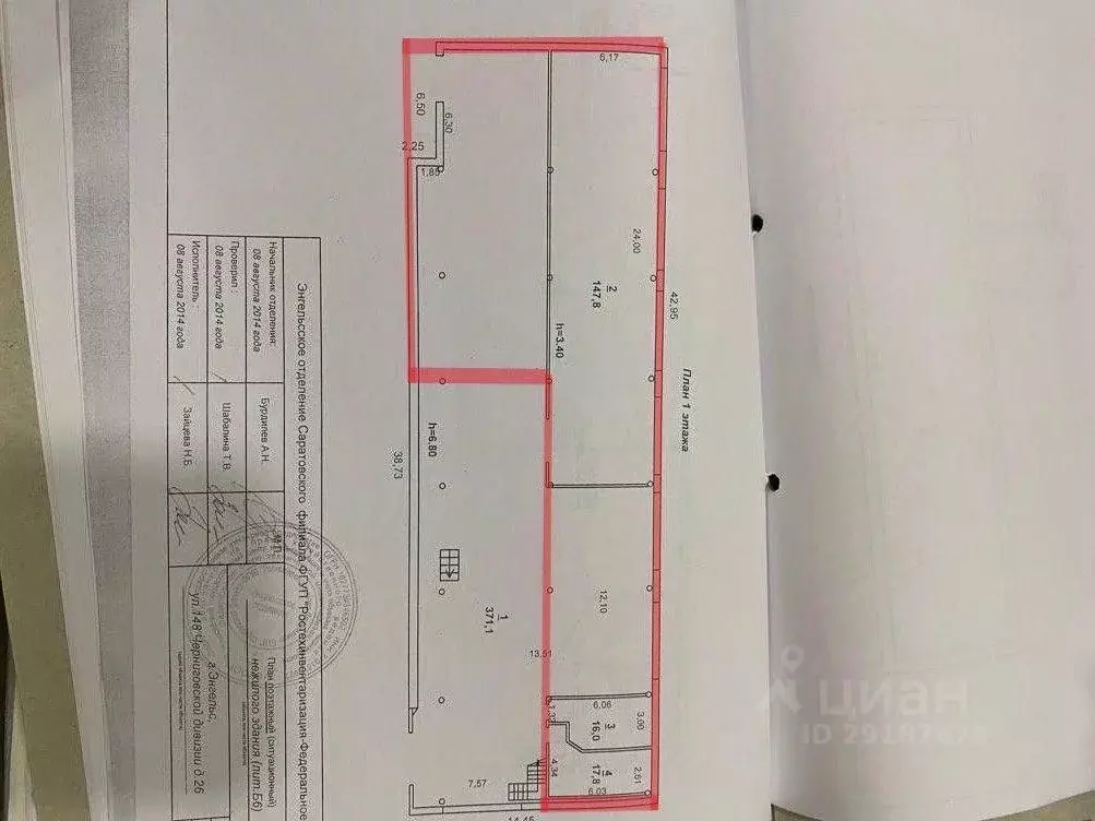 Помещение свободного назначения в Саратовская область, Энгельс ул. ... - Фото 2