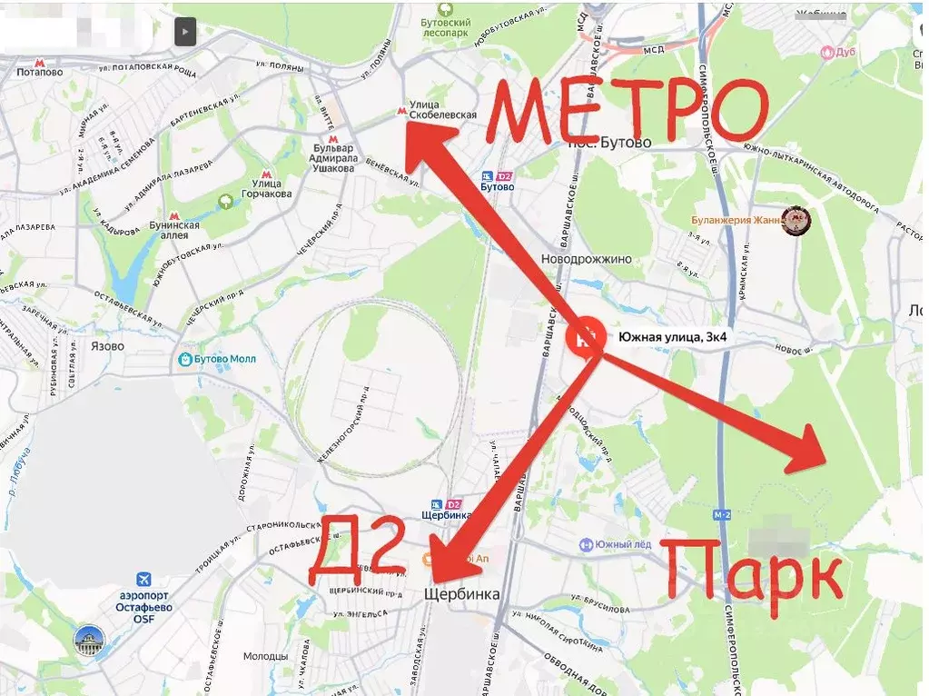 2-к кв. Московская область, Ленинский городской округ, Дрожжино пгт ... - Фото 1