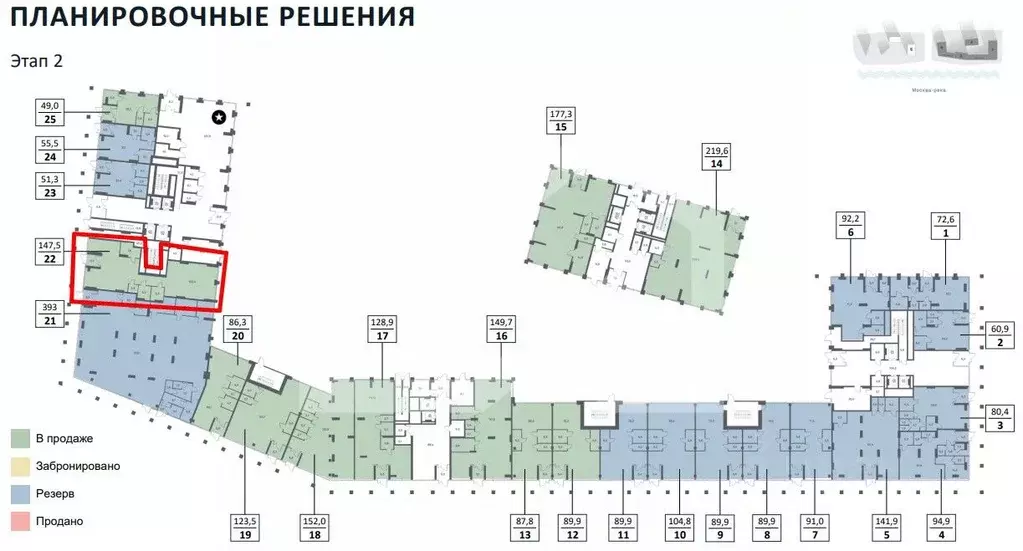 Помещение свободного назначения в Москва Южнопортовая ул., 42С5 (148 ... - Фото 2