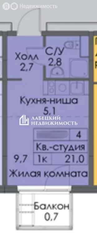 Квартира-студия: Казань, жилой комплекс Нокса Парк, 1 (20.8 м) - Фото 0