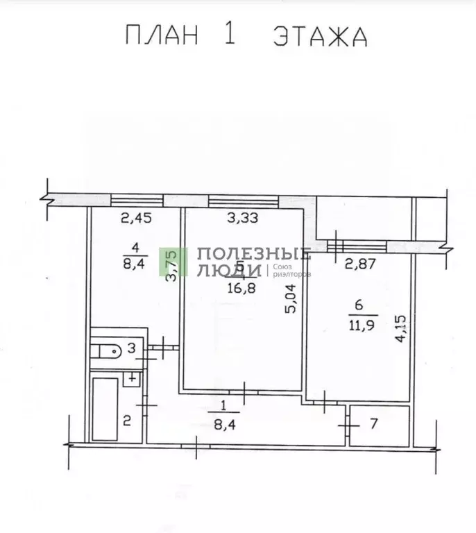 2-к кв. Татарстан, Набережные Челны 45-й комплекс, 7 (51.5 м) - Фото 1