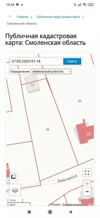 Участок в Смоленская область, Демидовский муниципальный округ, д. ... - Фото 1