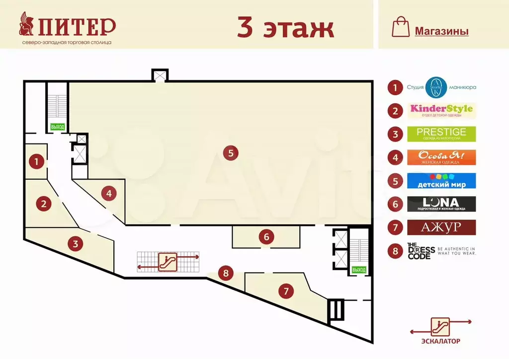 Аренда в ТЦ «Питер  под бьюти услуги-22 кв.м - Фото 0